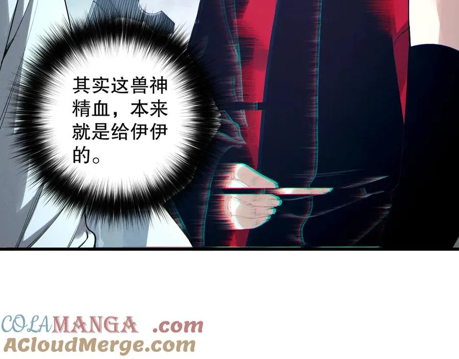 第187话 成神契机56