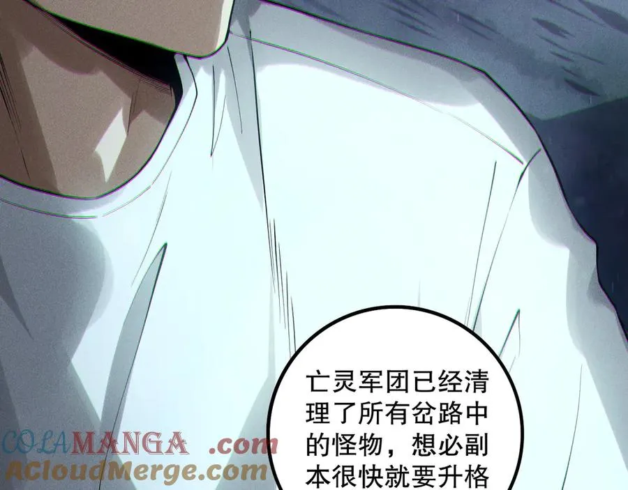 第174话 对神将出手！？128
