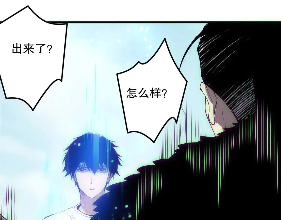 第170话 深渊的秘密126