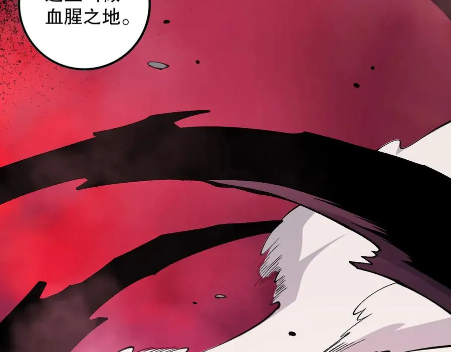 第157话 控制杀气89