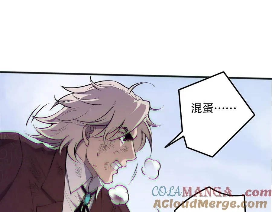 第173话 皇子也照打不误！132