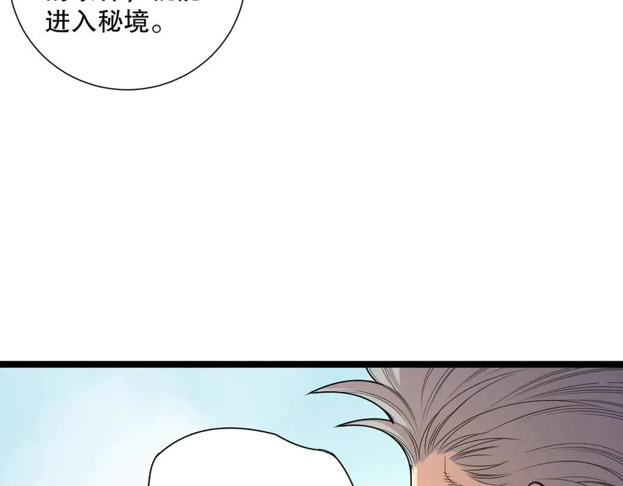 第168话 幻影剑士66