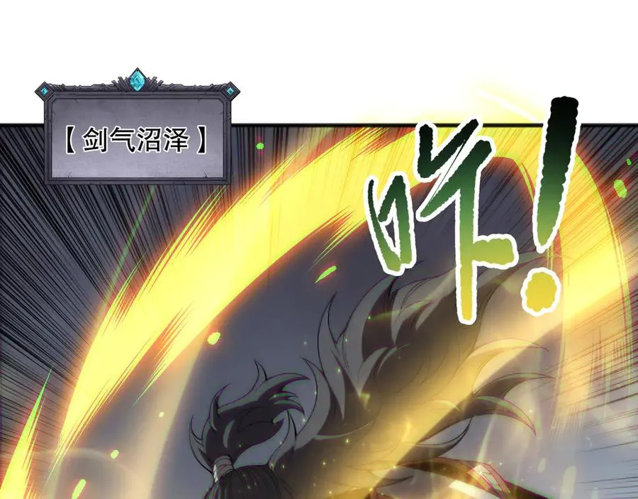 第169话 亡灵军团VS神剑士139