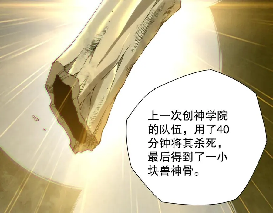 第185话 围观速通！27