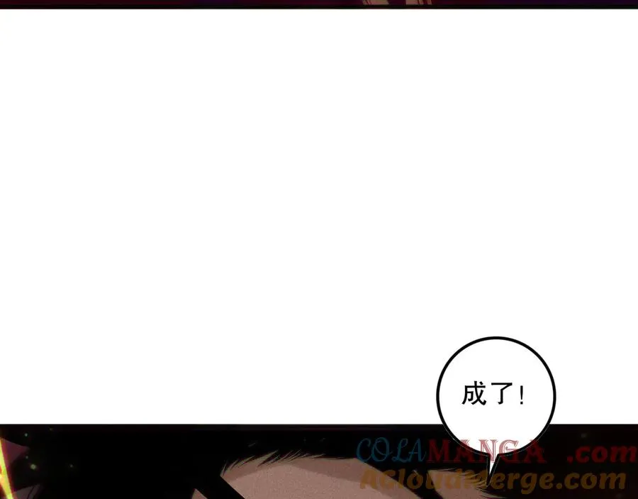 第157话 控制杀气32