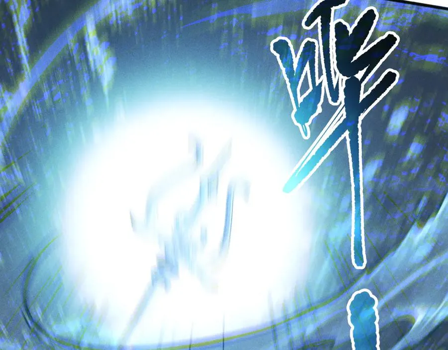 第162话 帝国公主的震惊59