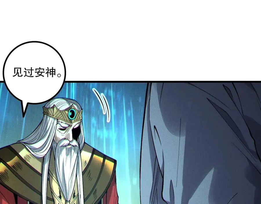第178话 神级阵法师的愤怒74