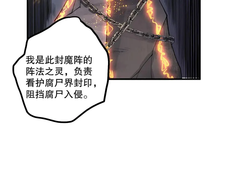 第179话 闪电？！让我试试21