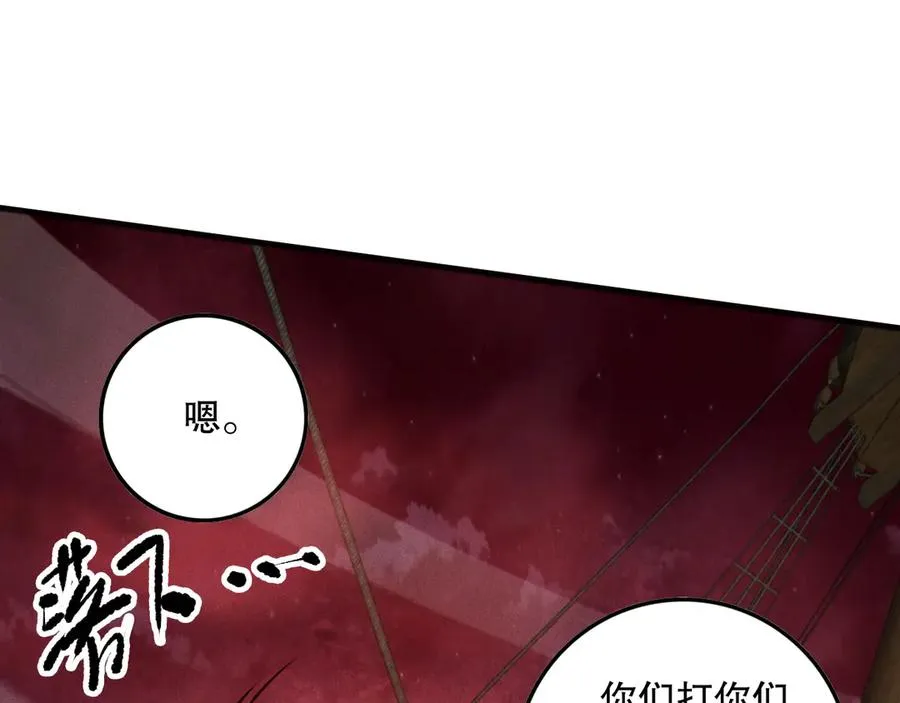 第158话 神夏帝国公主93