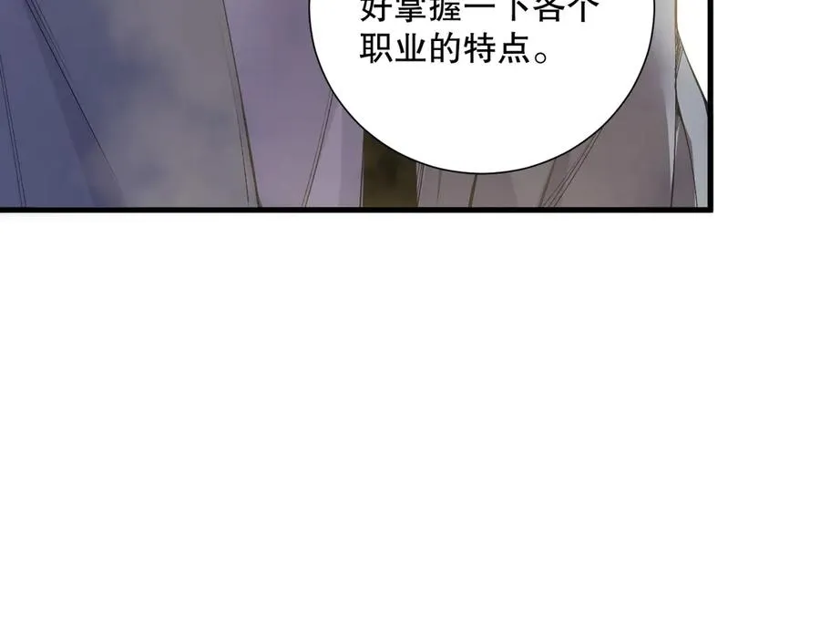 第171话 神夏塔试炼14