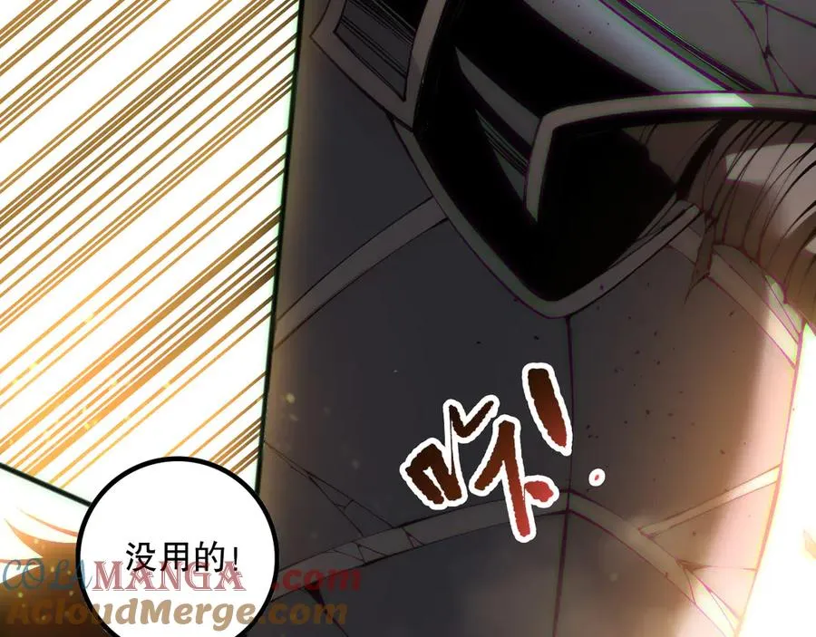 第170话 深渊的秘密8