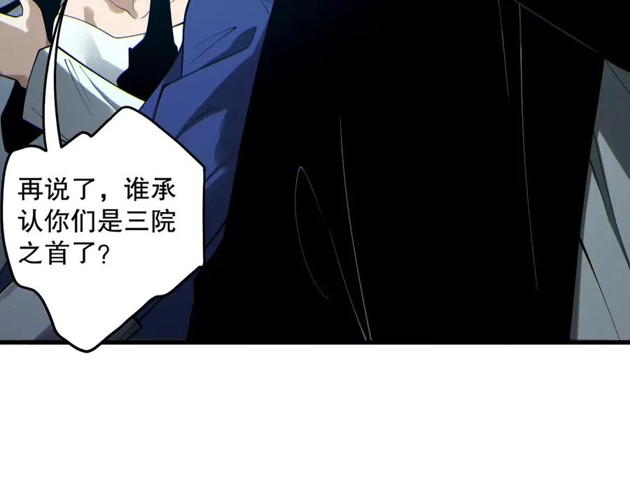 第186话 瞬杀兽神真身22