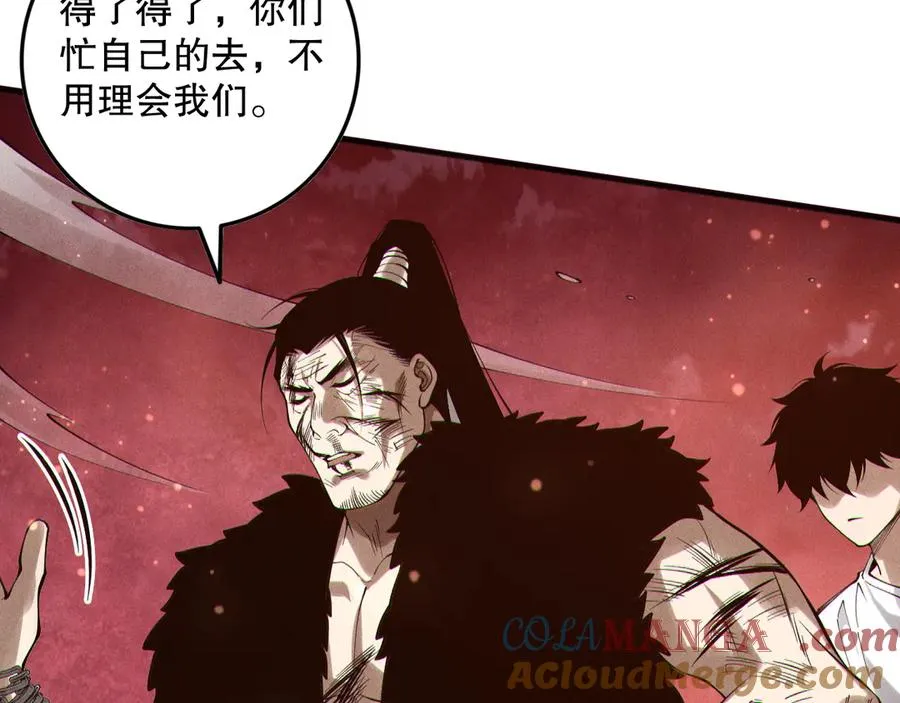 第158话 神夏帝国公主108