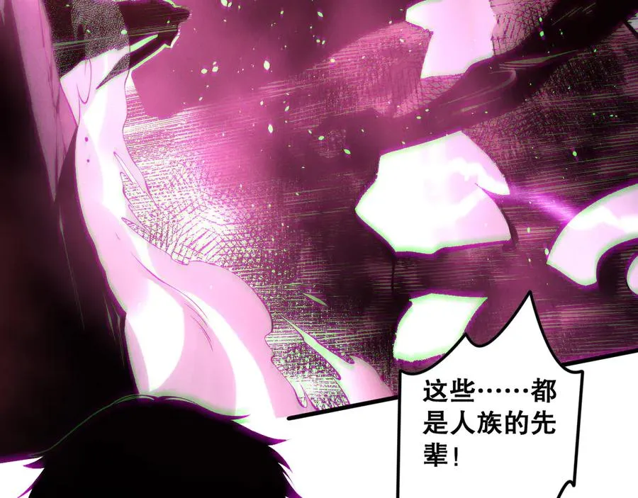 第183话 回归人族29