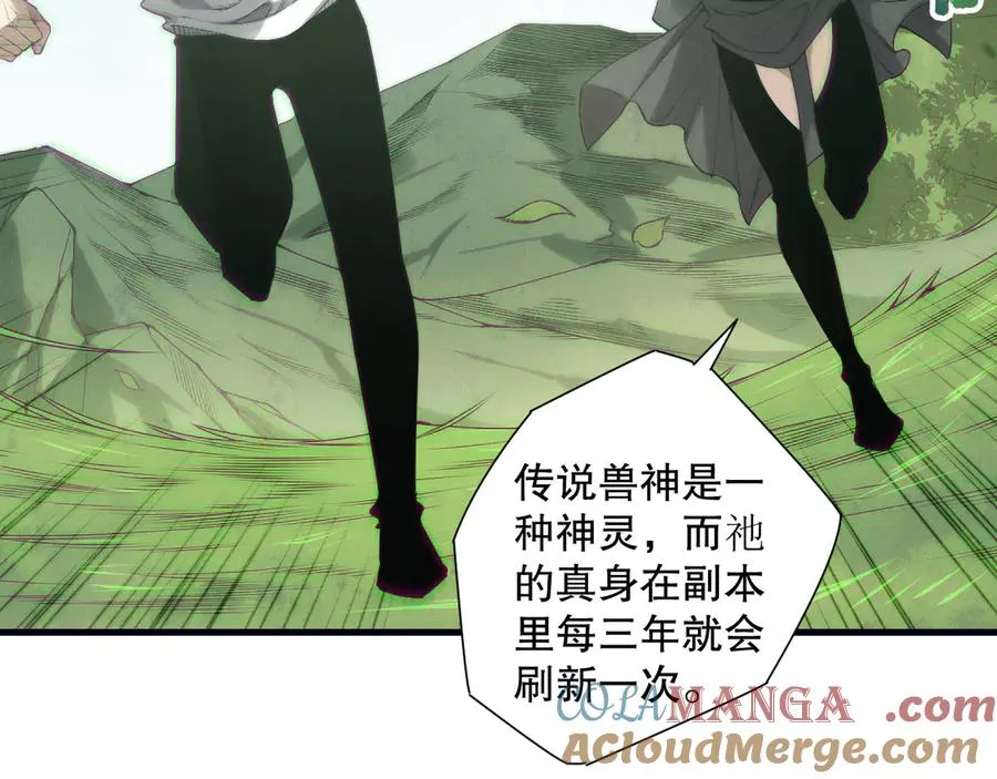 第185话 围观速通！24