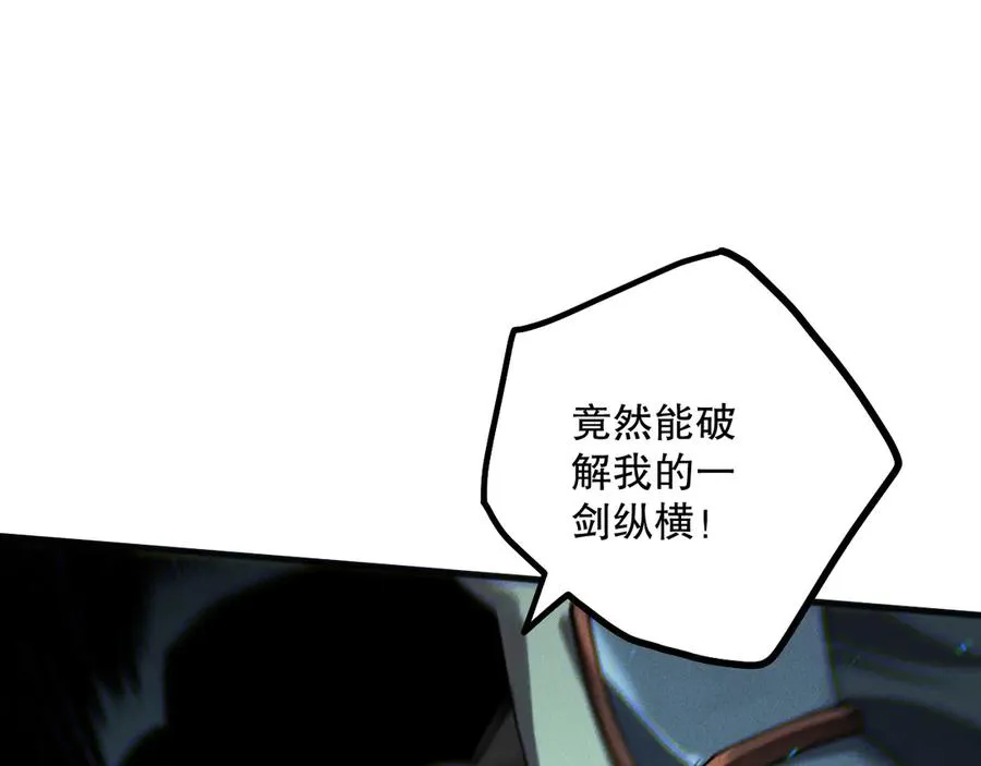 第170话 深渊的秘密29