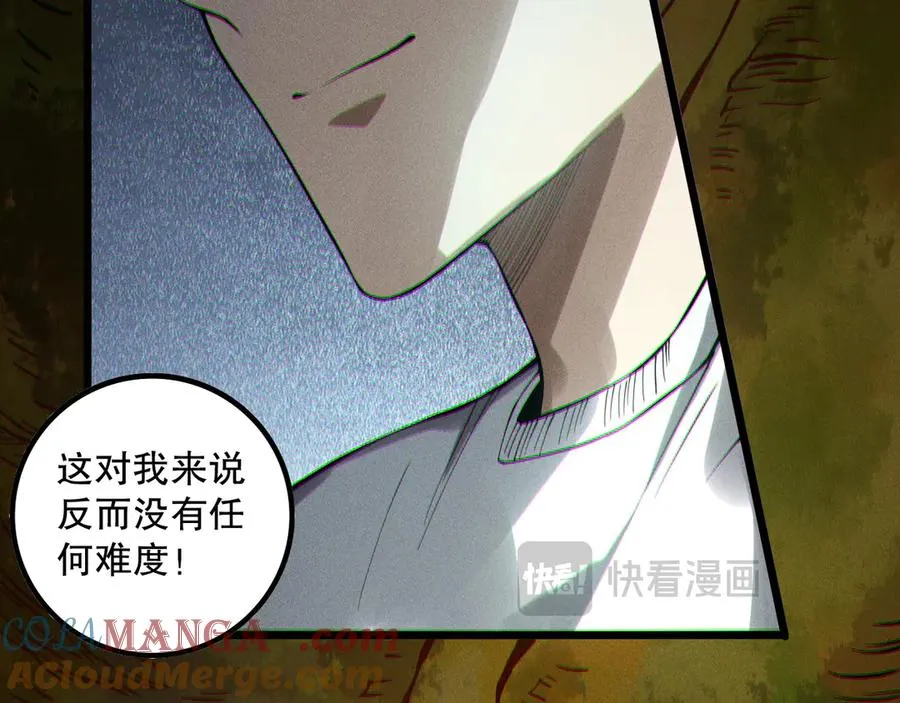 第174话 对神将出手！？120