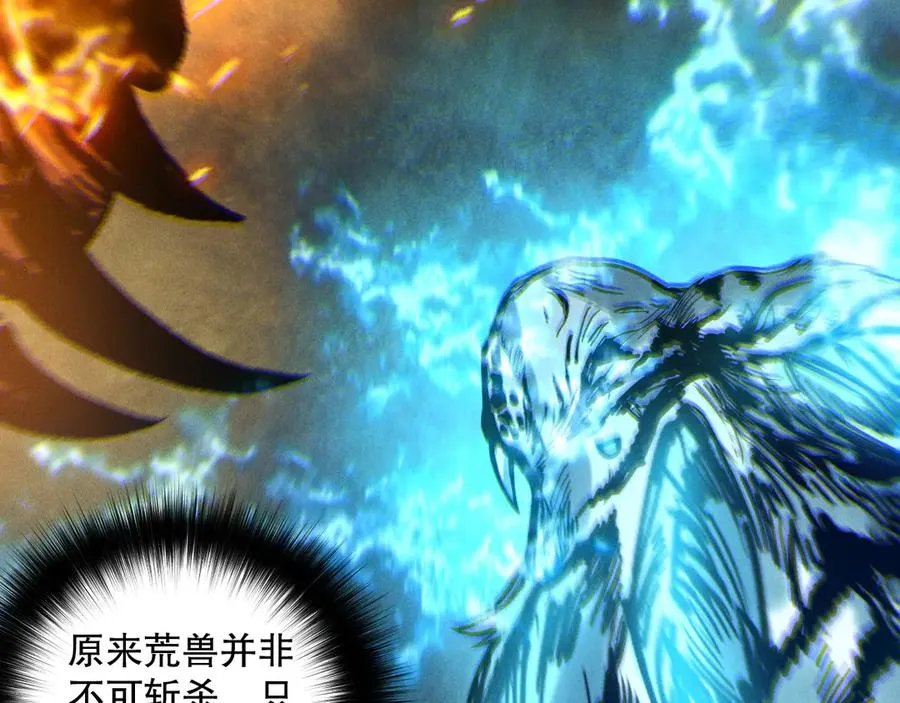第176话 皇室秘库118