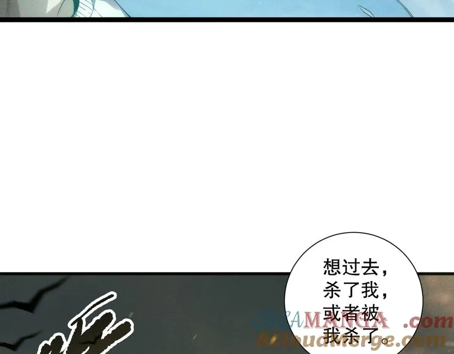第169话 亡灵军团VS神剑士104