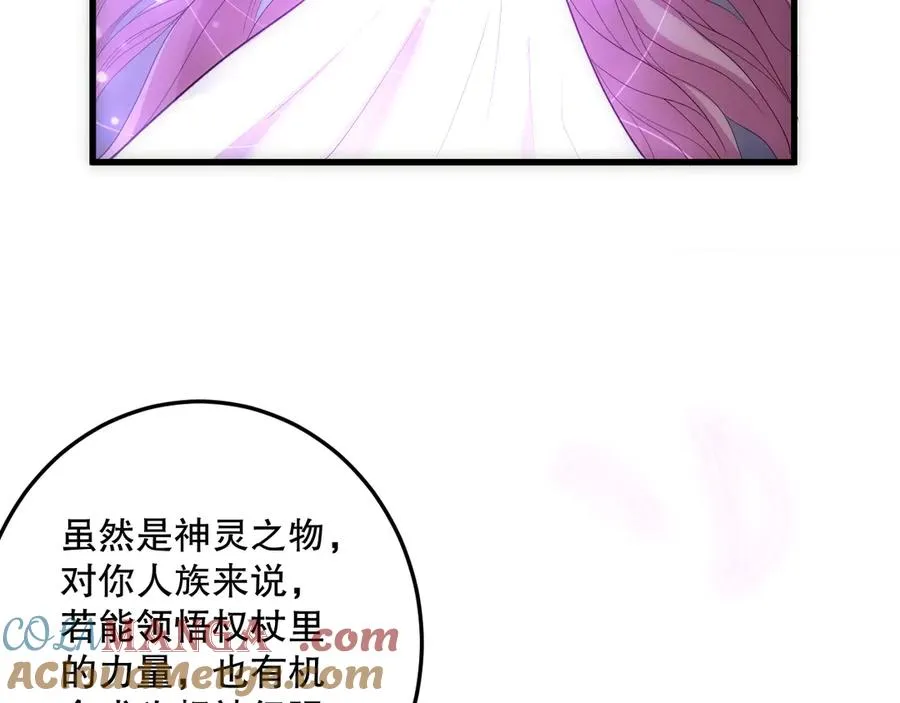第181话 腐尸界BOSS128