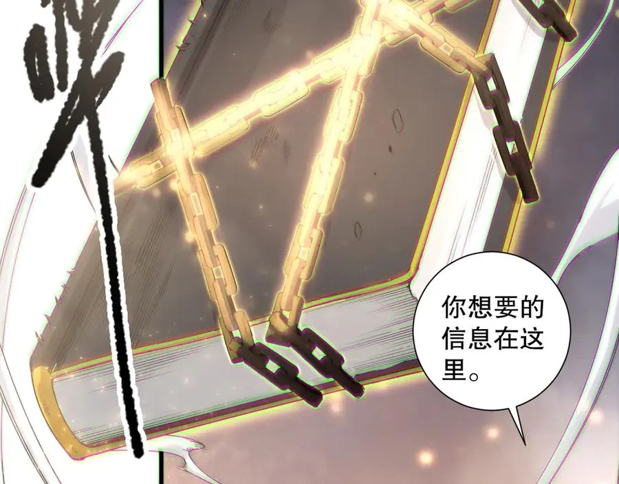 第176话 皇室秘库106