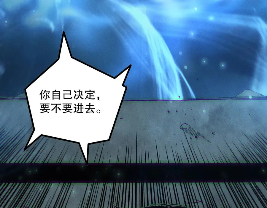 第168话 幻影剑士83