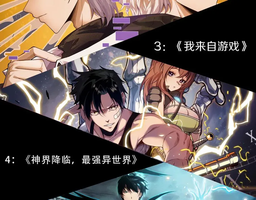 第170话 深渊的秘密151