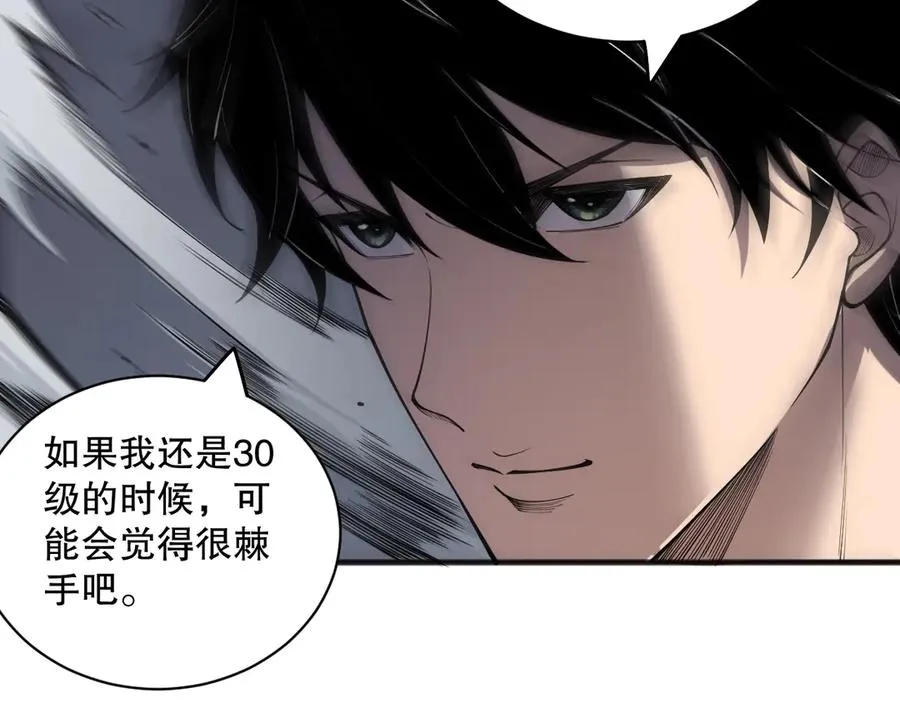 第162话 帝国公主的震惊69
