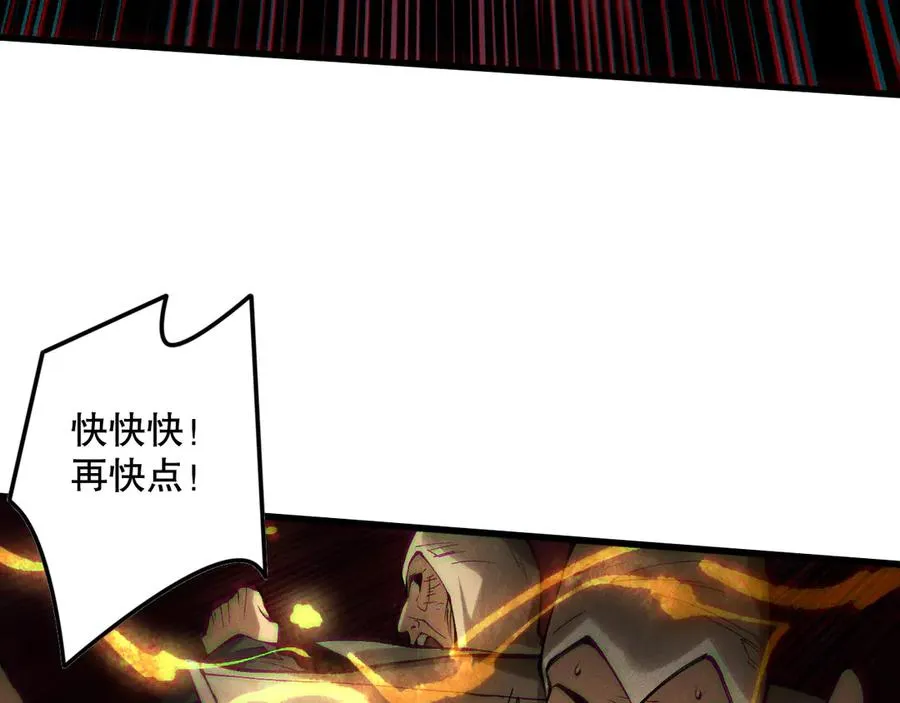 第159话 神级强者的战斗！82