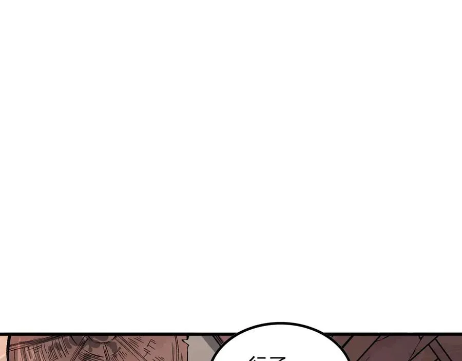 第160话 狂神之威119