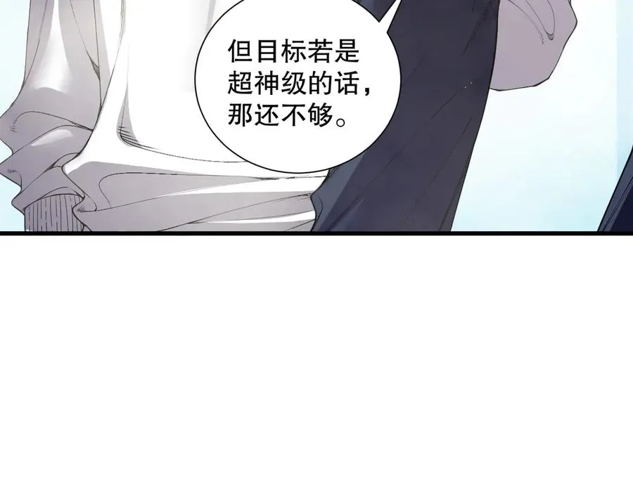 第173话 皇子也照打不误！15