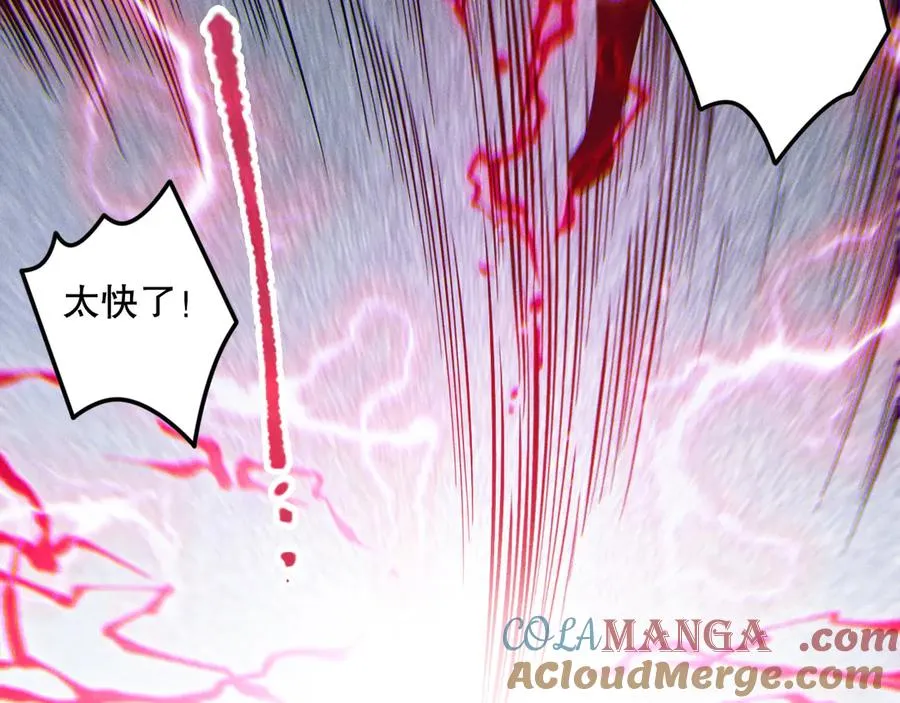 第175话 新技能！48