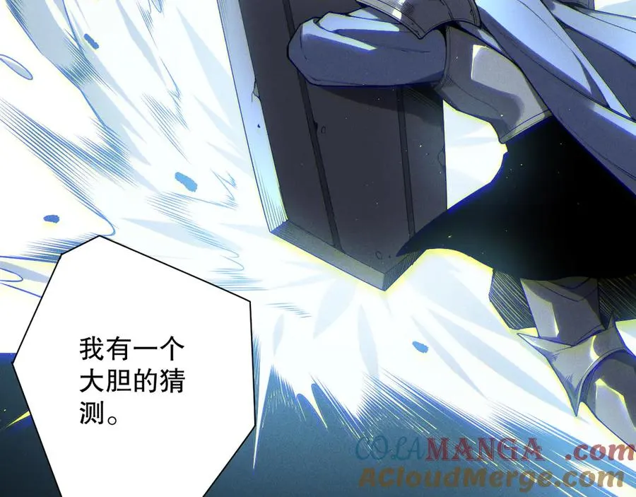 第172话 神将磨刀石96