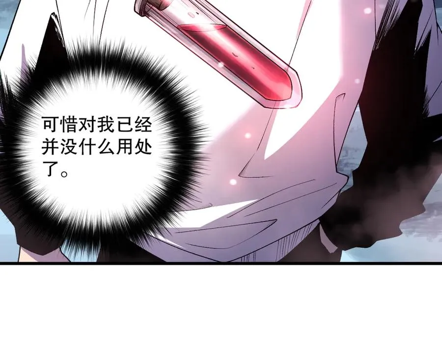 第187话 成神契机11