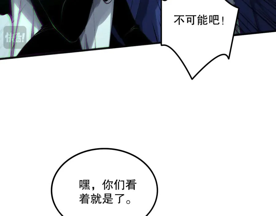 第185话 围观速通！122