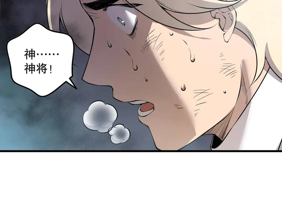 第174话 对神将出手！？38