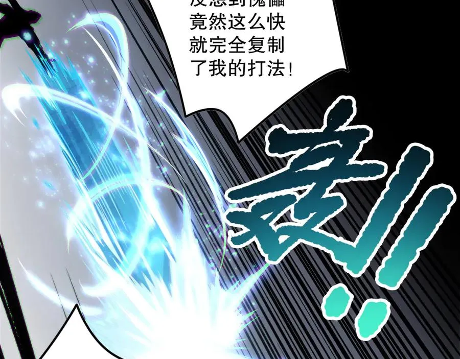 第171话 神夏塔试炼150