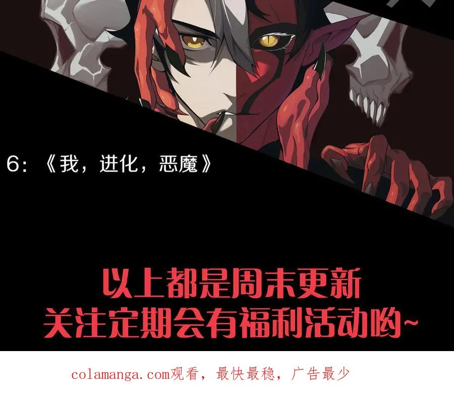第164话 终于40级！前往荒虚之地开始二转！159