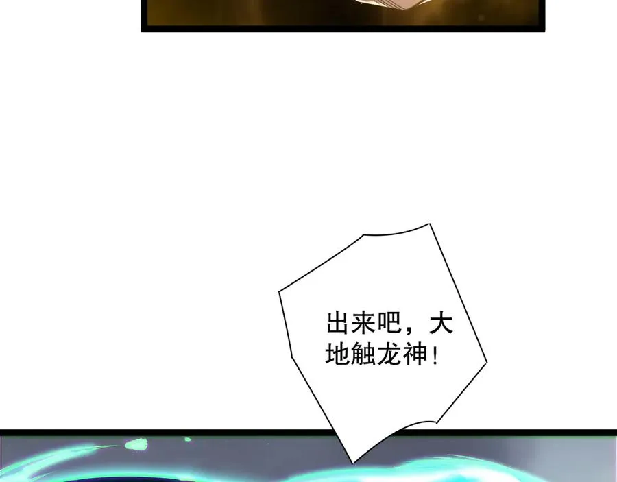 第169话 亡灵军团VS神剑士71