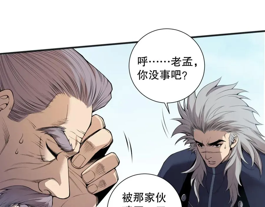 第166话 白金级！31
