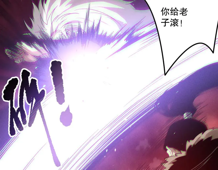 第156话 人族狂神114