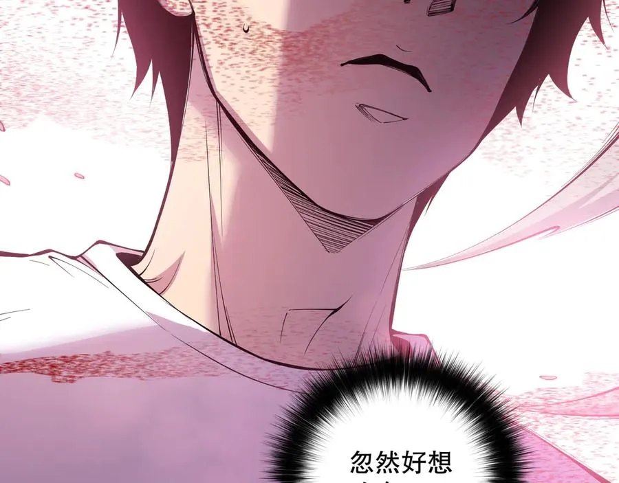 第159话 神级强者的战斗！94