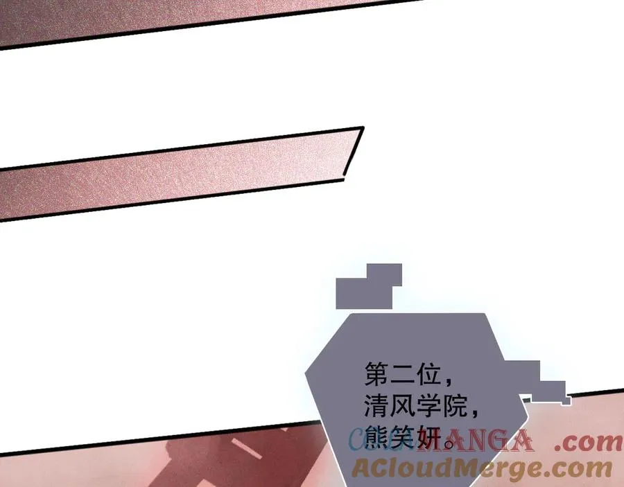 第172话 神将磨刀石52