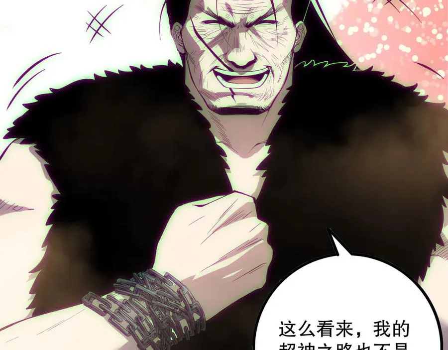 第170话 深渊的秘密138