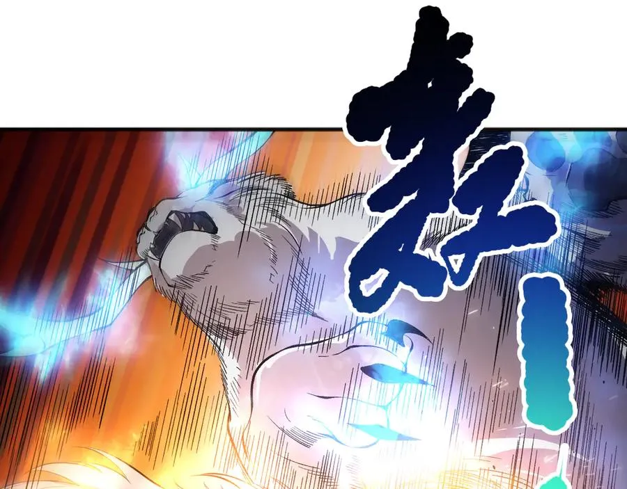 第164话 终于40级！前往荒虚之地开始二转！113