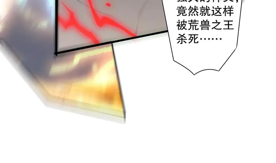 第176话 皇室秘库15