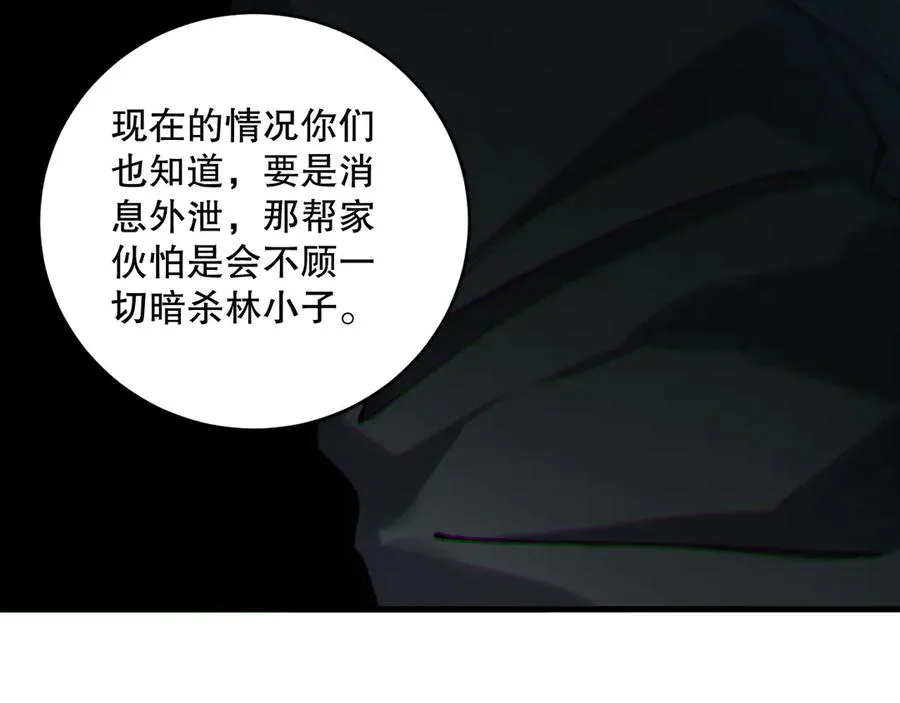 第186话 瞬杀兽神真身129