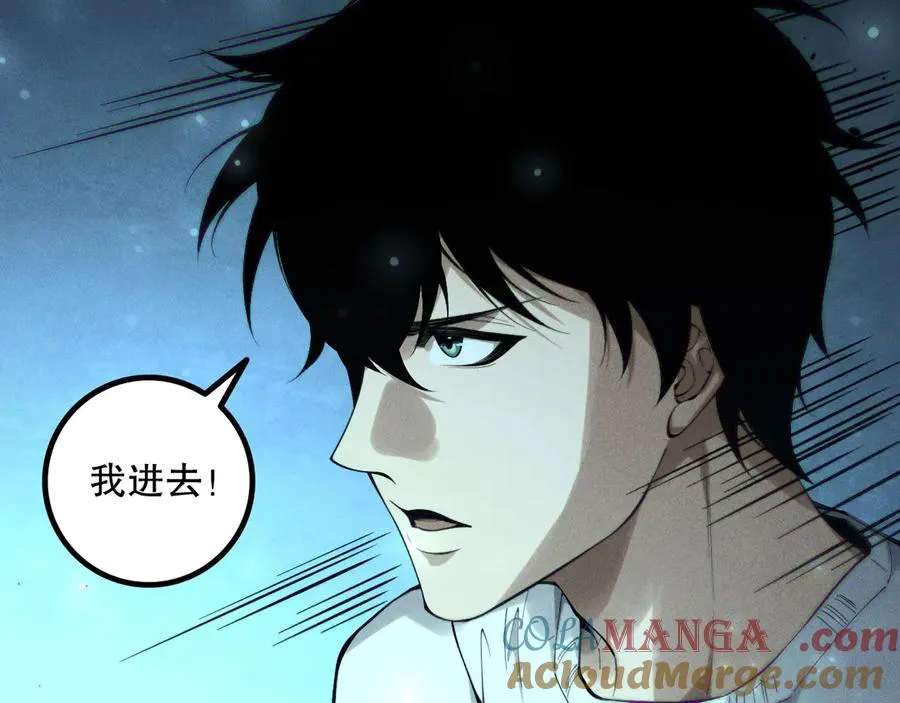 第168话 幻影剑士88