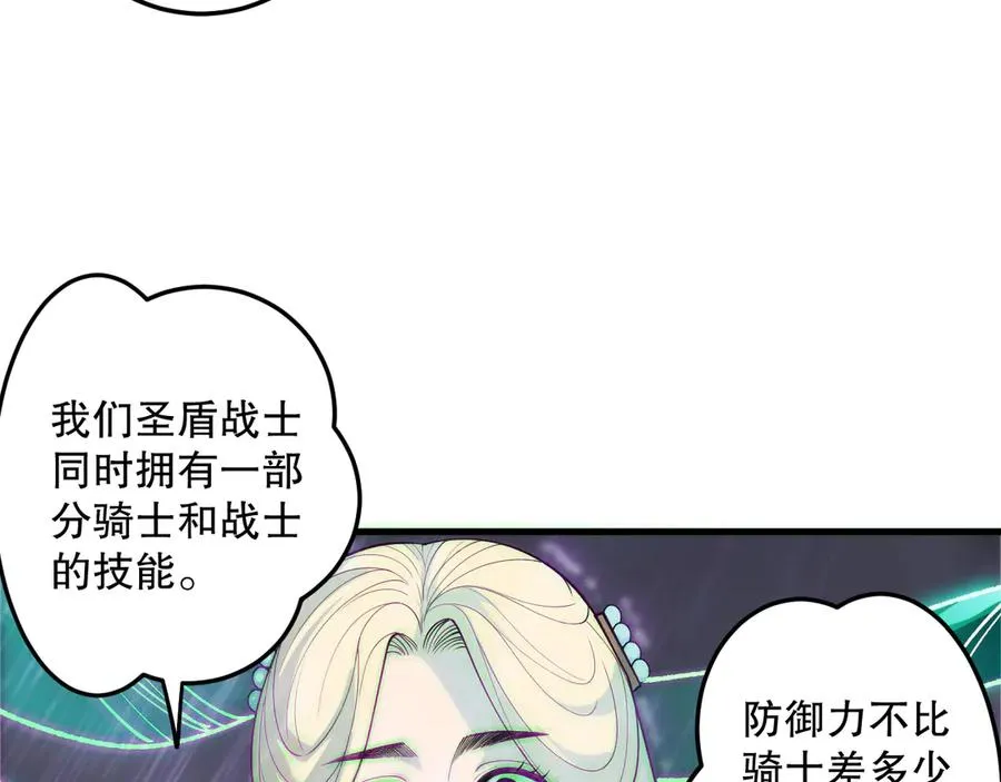 第179话 闪电？！让我试试101