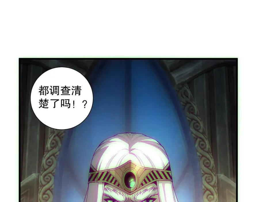 第178话 神级阵法师的愤怒31